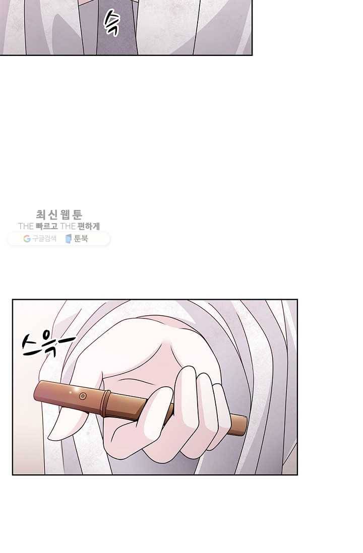 폐월화 ： 야수의 꽃 10화 48