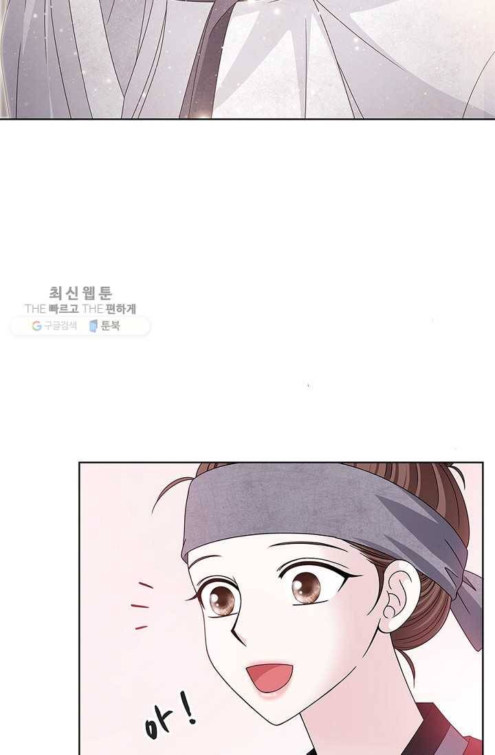 폐월화 ： 야수의 꽃 10화 50
