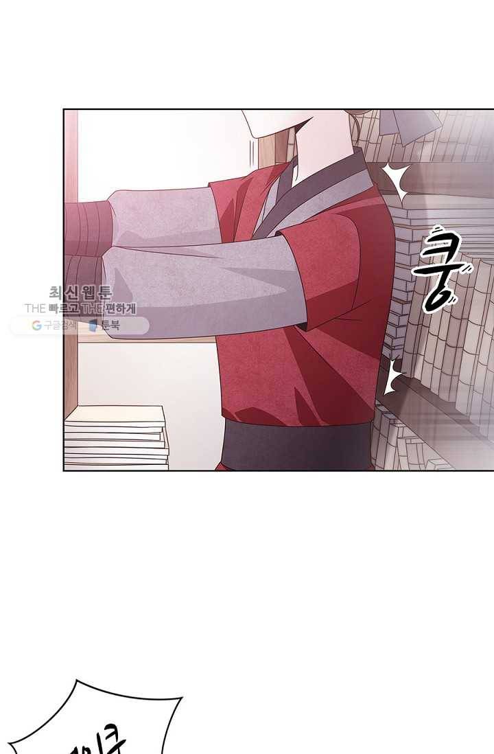 폐월화 ： 야수의 꽃 10화 55