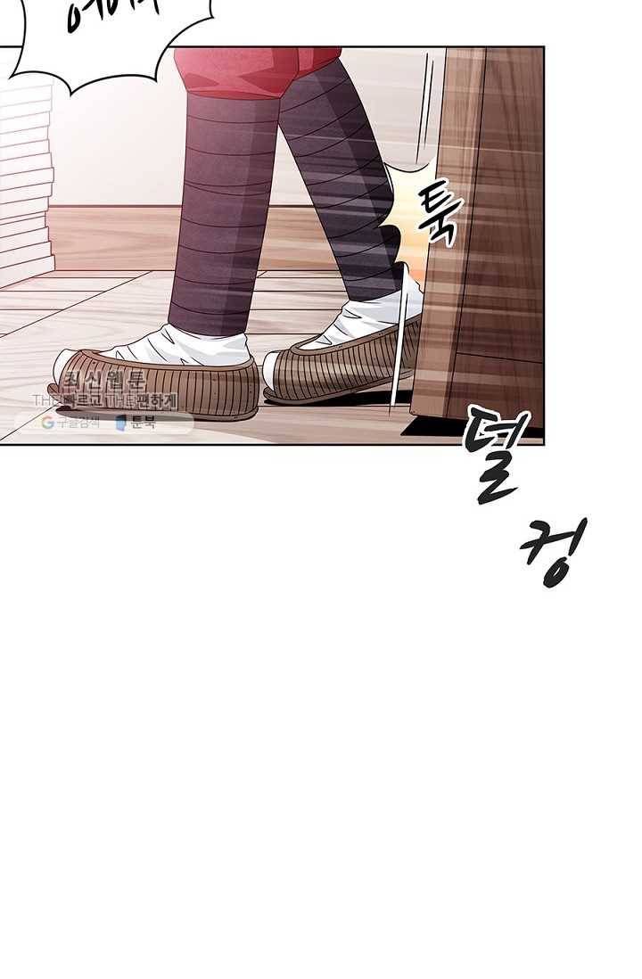 폐월화 ： 야수의 꽃 10화 56