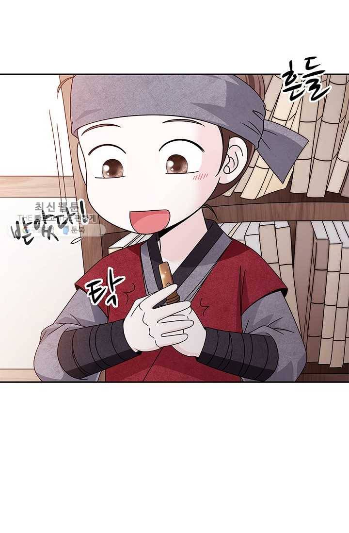 폐월화 ： 야수의 꽃 10화 57