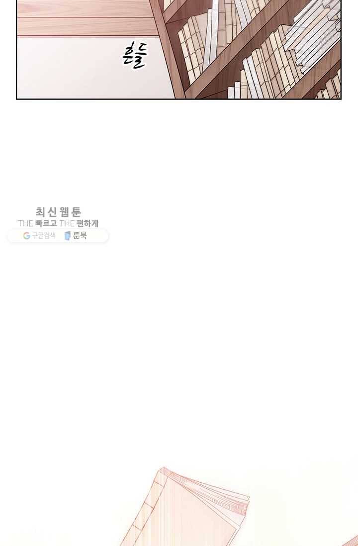 폐월화 ： 야수의 꽃 10화 59