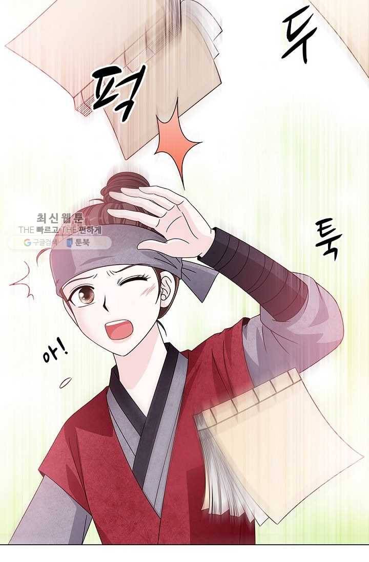 폐월화 ： 야수의 꽃 10화 61