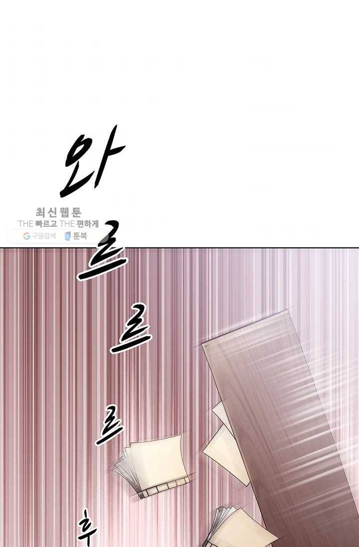 폐월화 ： 야수의 꽃 10화 62