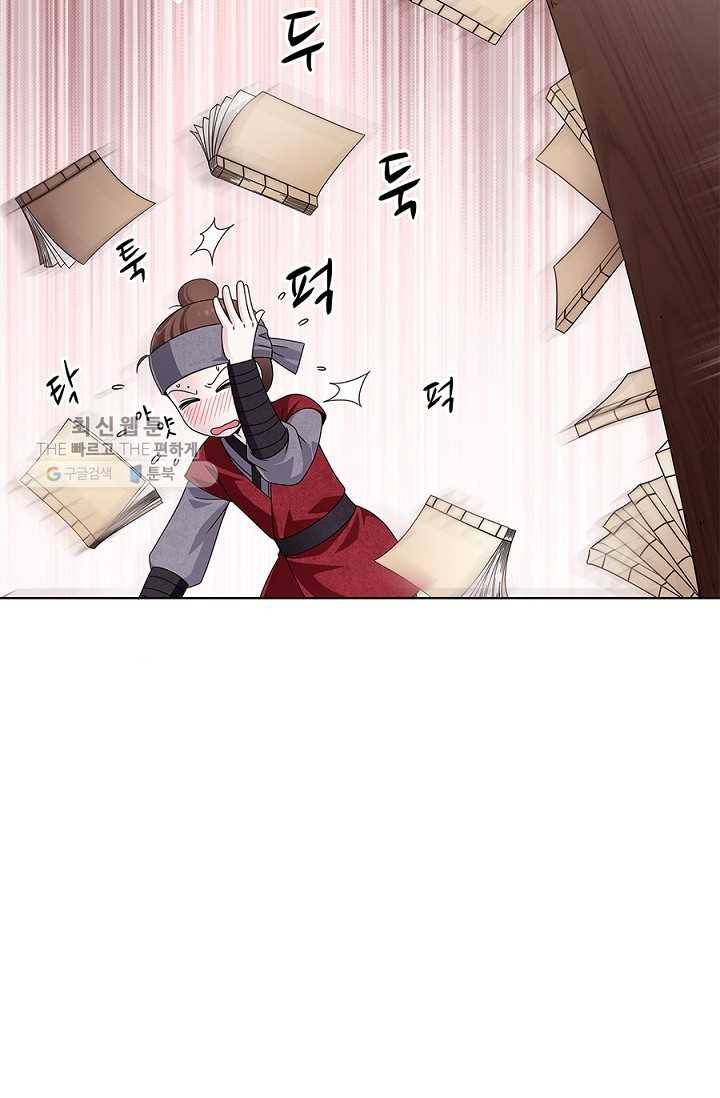 폐월화 ： 야수의 꽃 10화 63