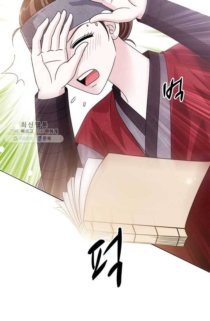 폐월화 ： 야수의 꽃 10화 65