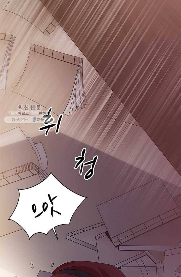 폐월화 ： 야수의 꽃 10화 71