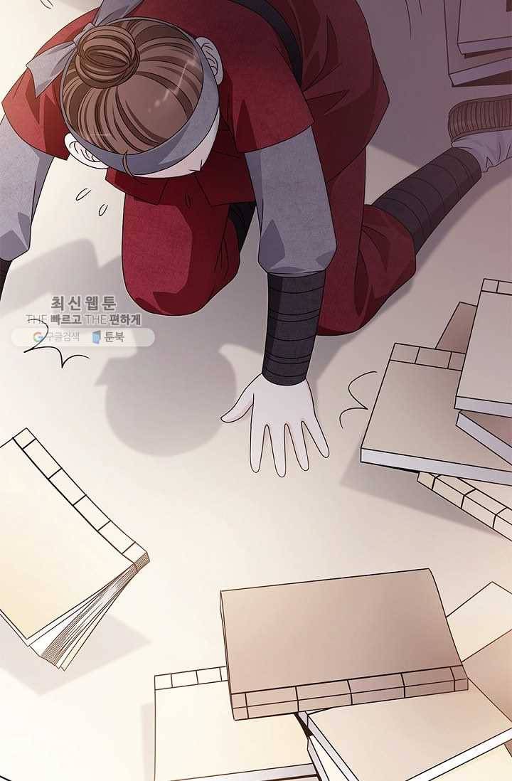 폐월화 ： 야수의 꽃 10화 72