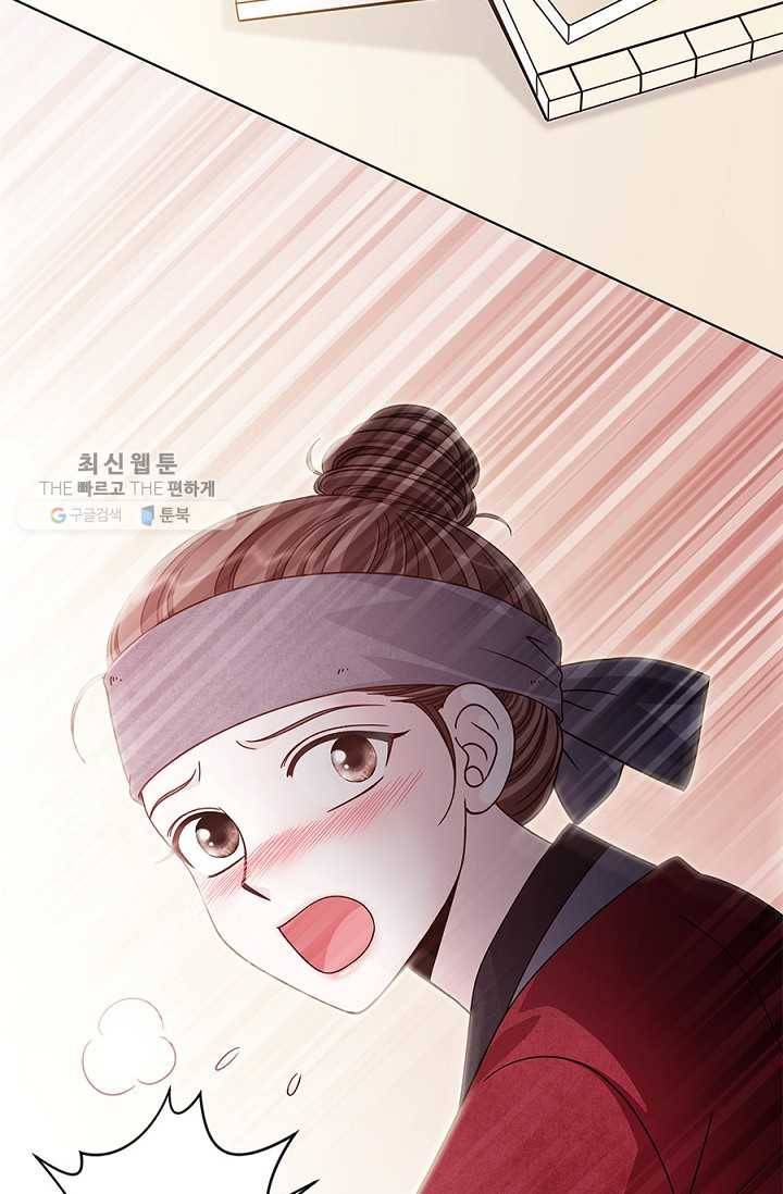 폐월화 ： 야수의 꽃 10화 73