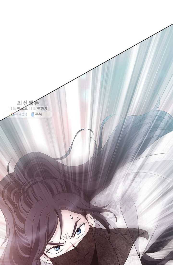 폐월화 ： 야수의 꽃 10화 75