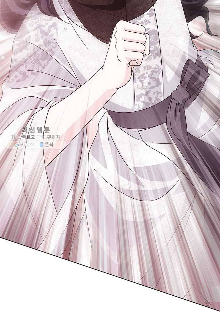 폐월화 ： 야수의 꽃 10화 76