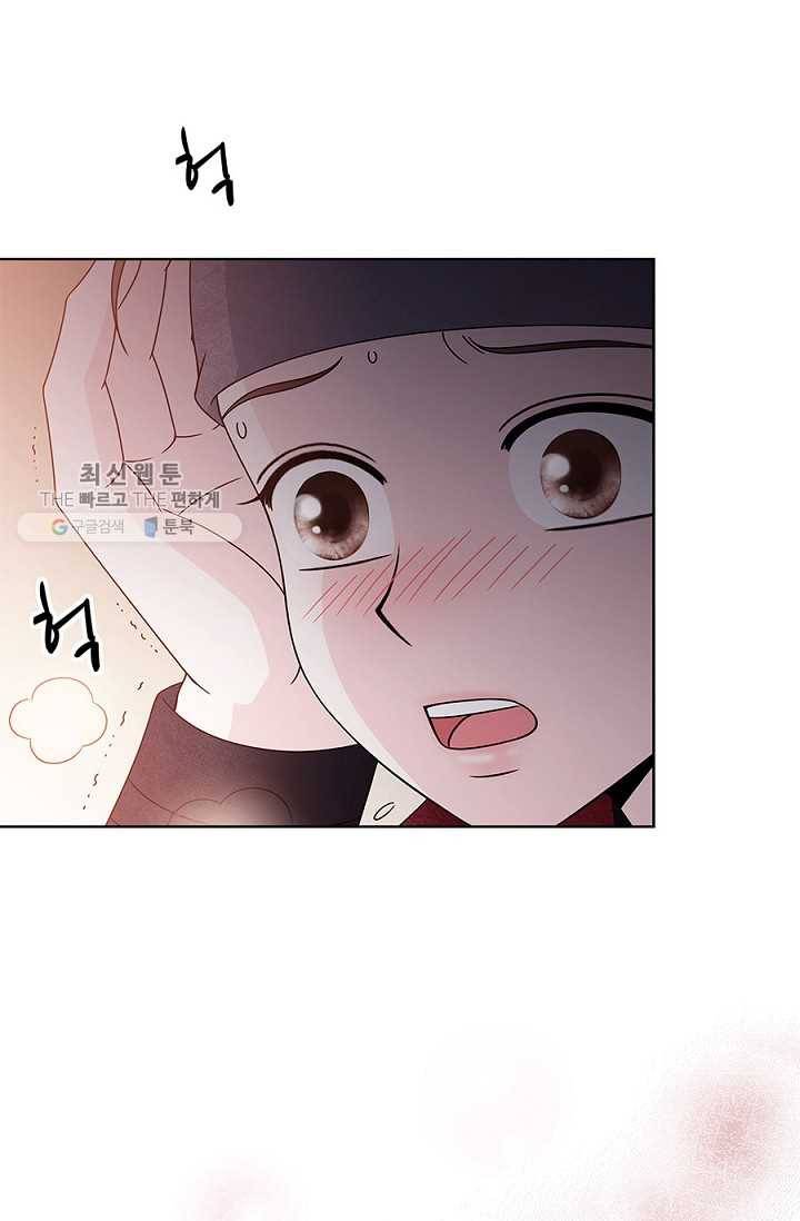 폐월화 ： 야수의 꽃 10화 84