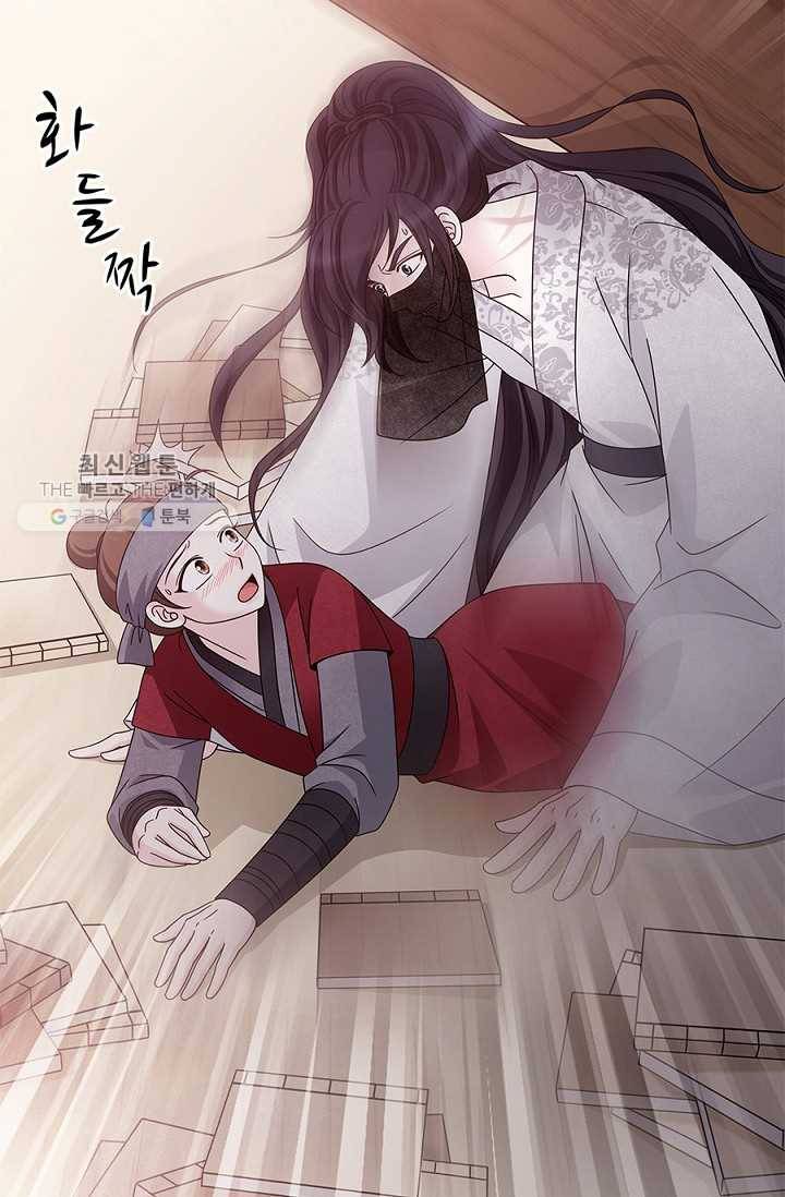 폐월화 ： 야수의 꽃 10화 88
