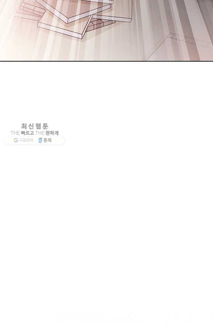 폐월화 ： 야수의 꽃 10화 89