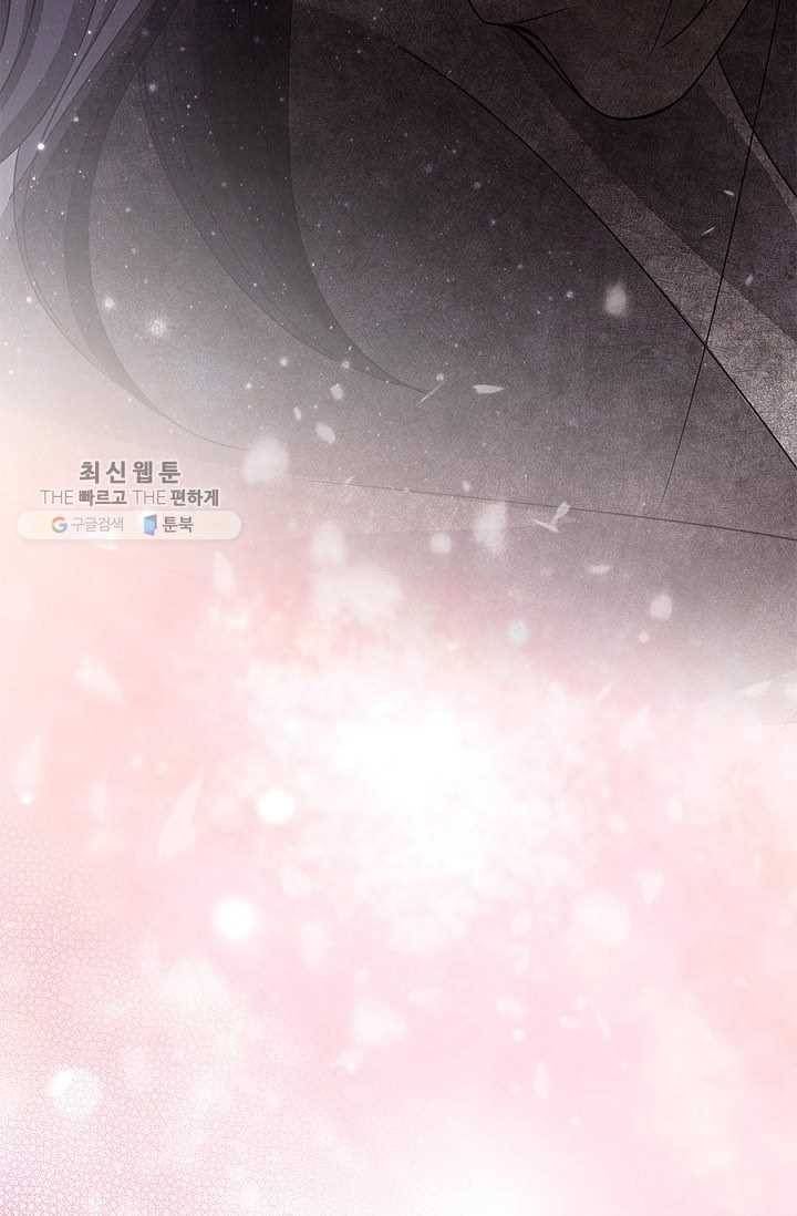 폐월화 ： 야수의 꽃 10화 91
