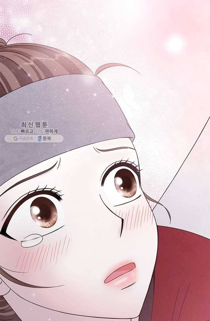 폐월화 ： 야수의 꽃 10화 92