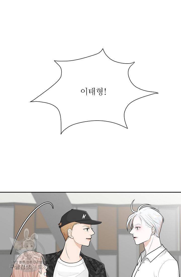여름 소나타 15화 2
