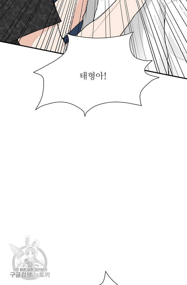 여름 소나타 15화 18