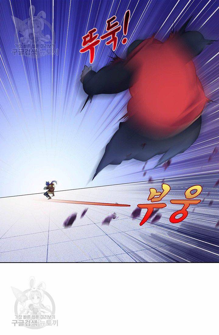 무도독존 44화 11
