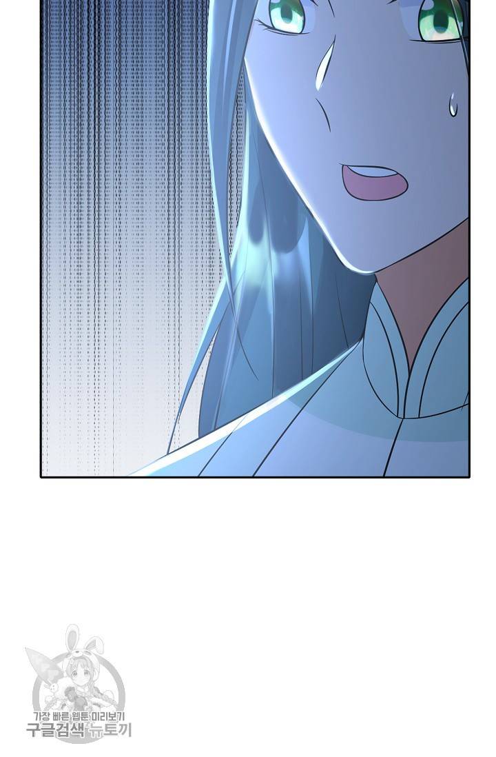 지존중생 38화 13