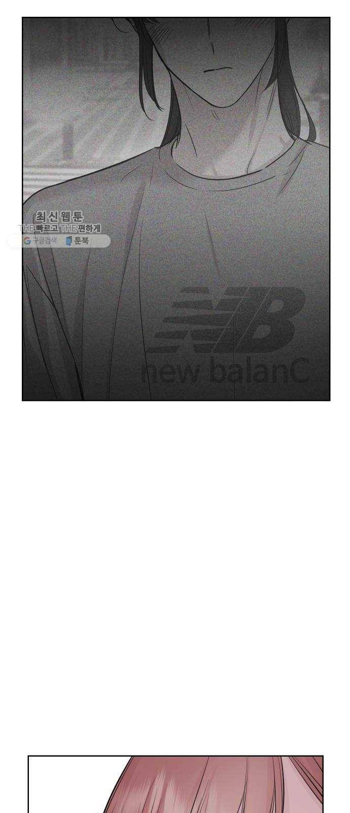 밤하늘에 구름운 73화 6