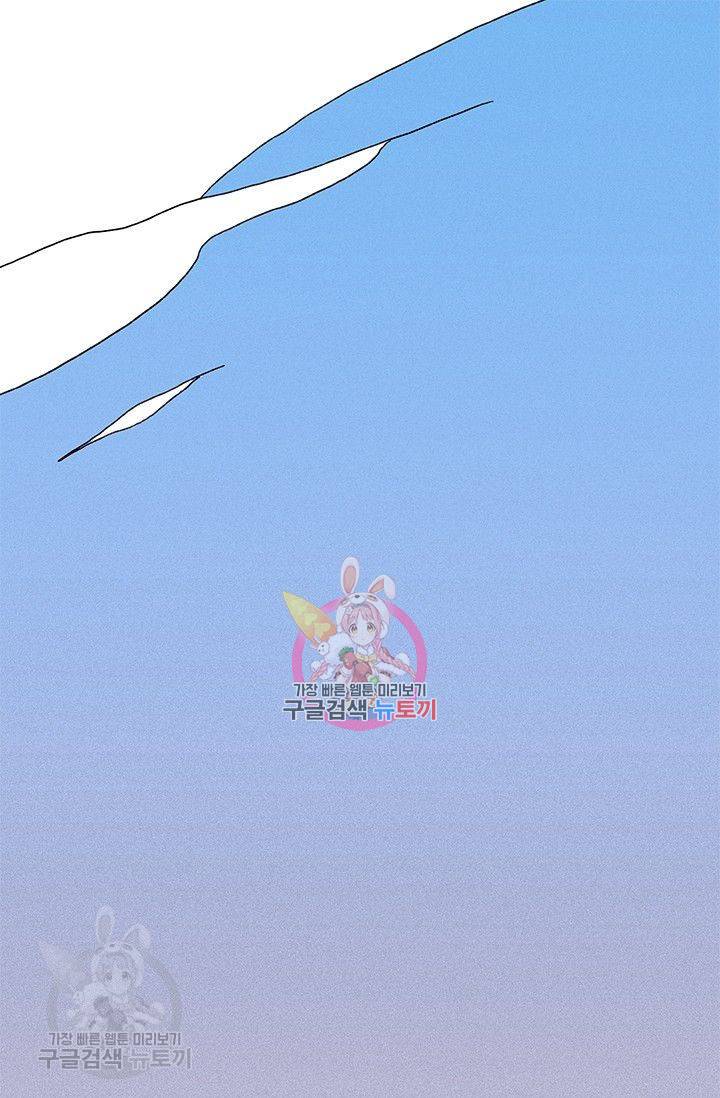 밀과 보리가 자란다 56화 1