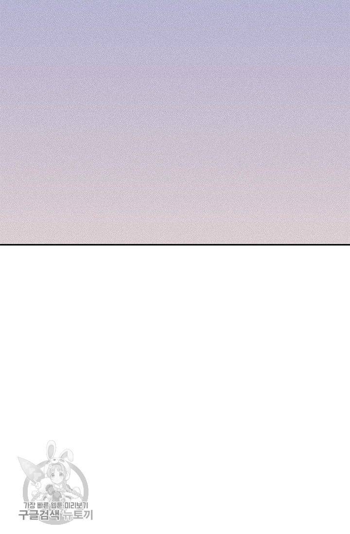 밀과 보리가 자란다 56화 2