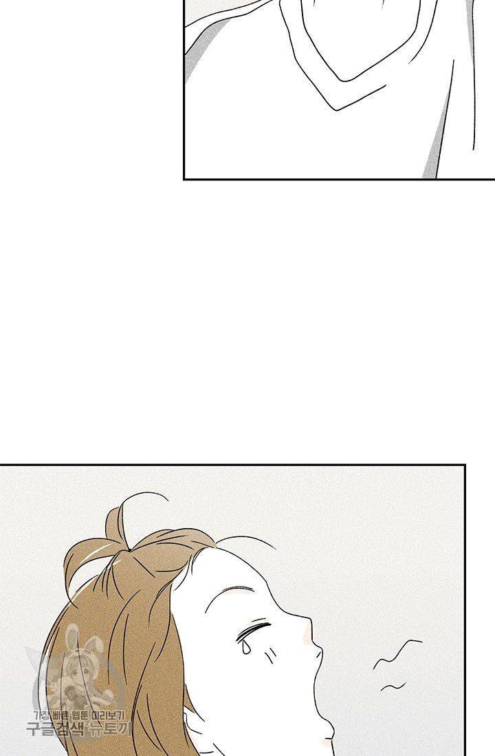 밀과 보리가 자란다 56화 6