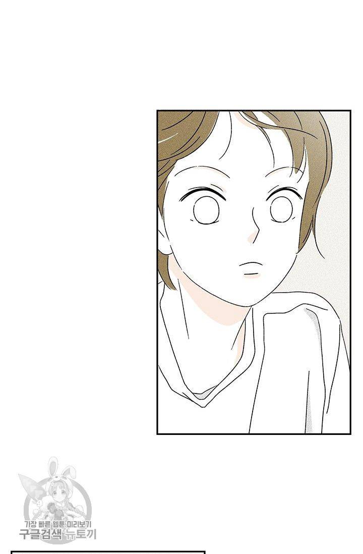 밀과 보리가 자란다 56화 11