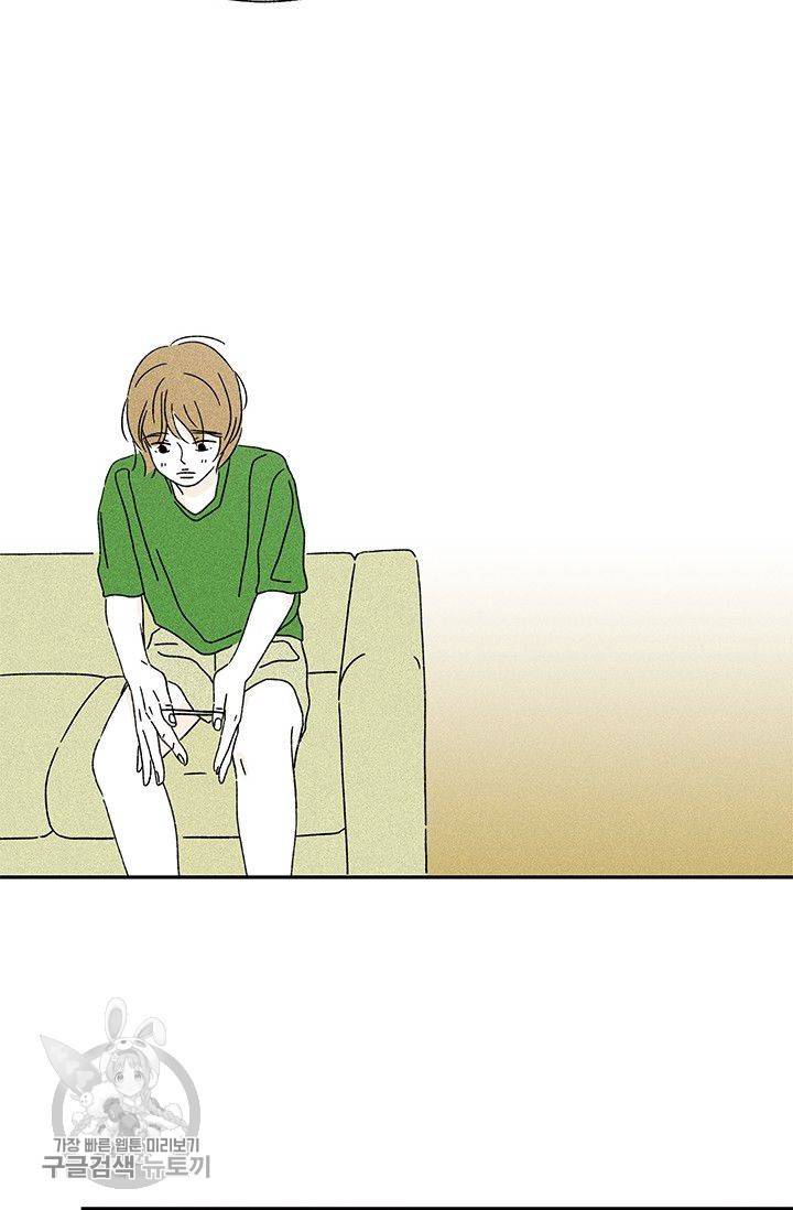 밀과 보리가 자란다 56화 19