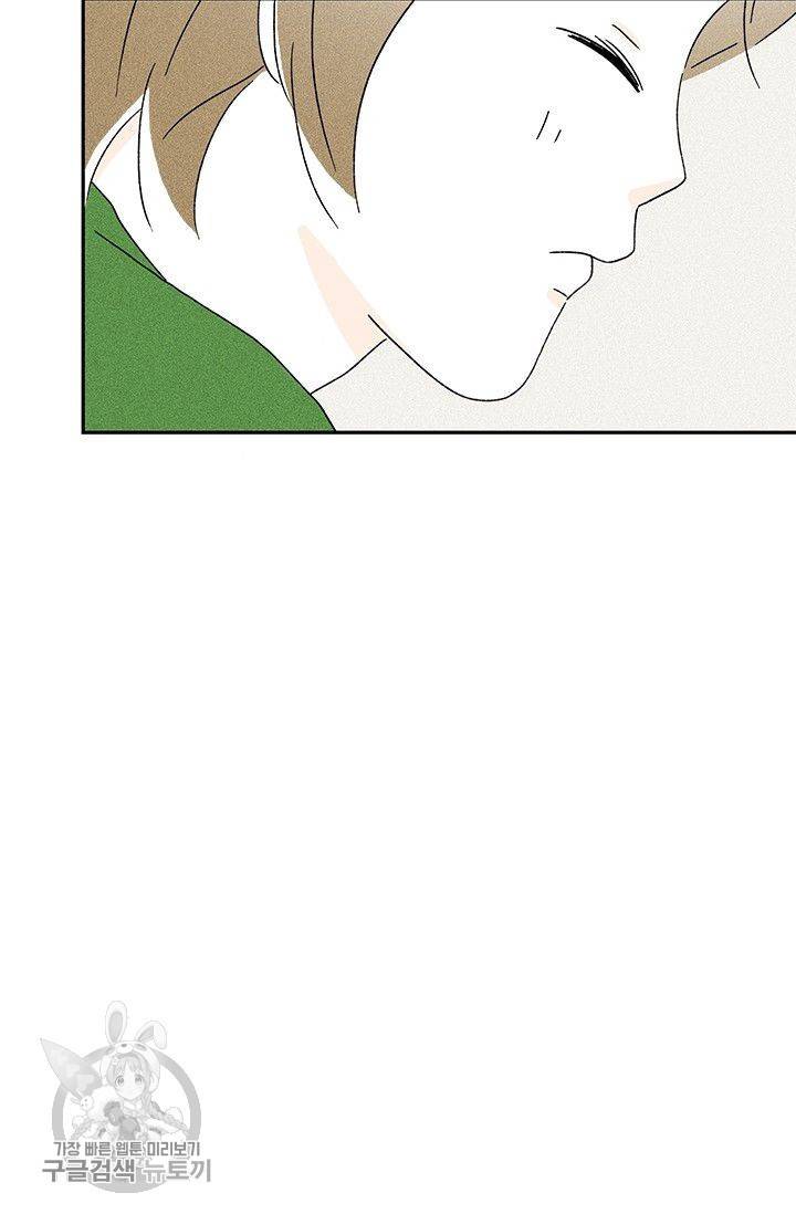 밀과 보리가 자란다 56화 20