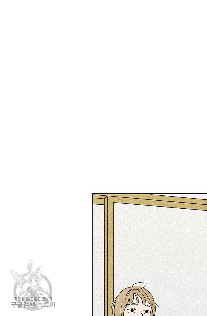 밀과 보리가 자란다 56화 22