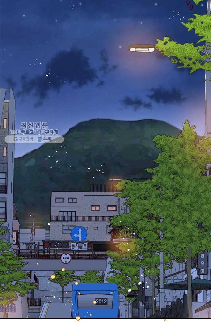 24분의 1 로맨스 66화 5