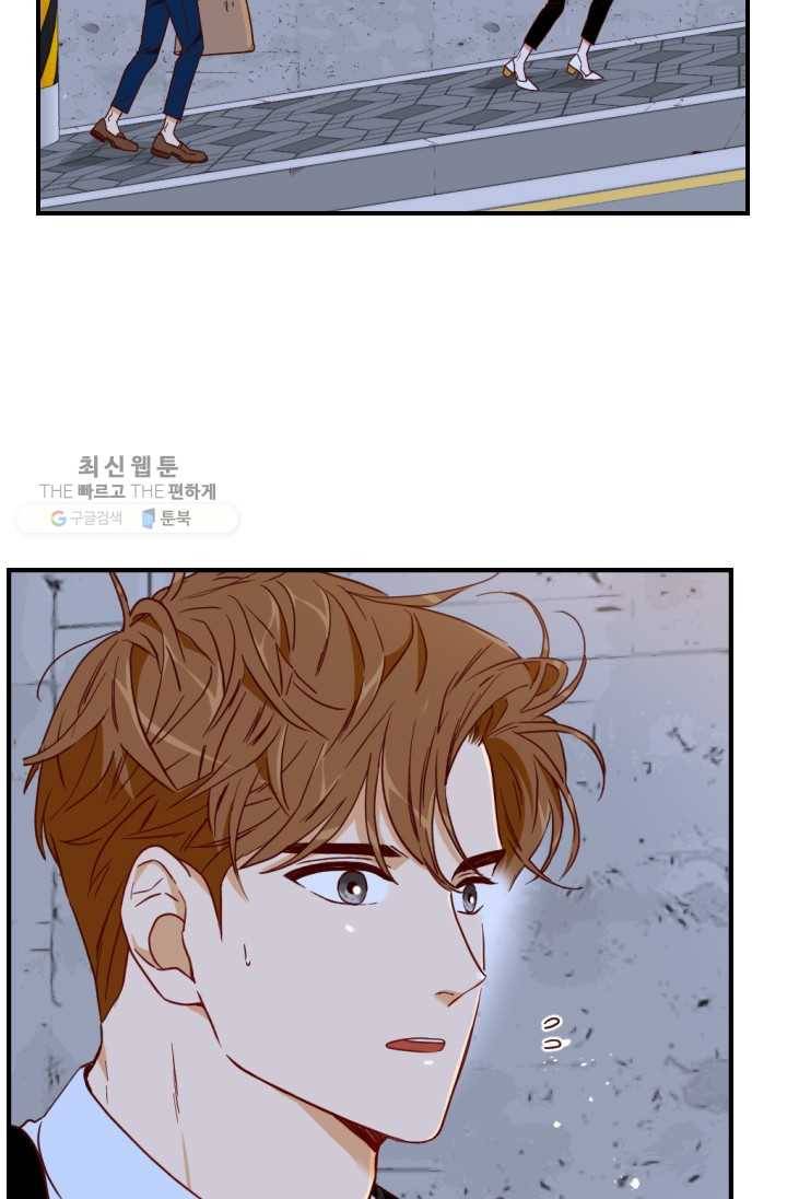 24분의 1 로맨스 66화 10