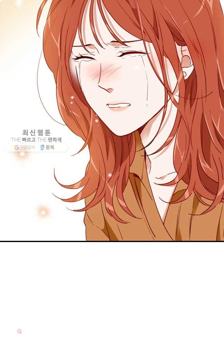 24분의 1 로맨스 66화 28