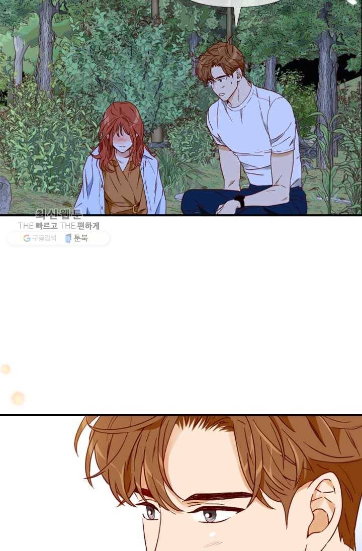24분의 1 로맨스 66화 52