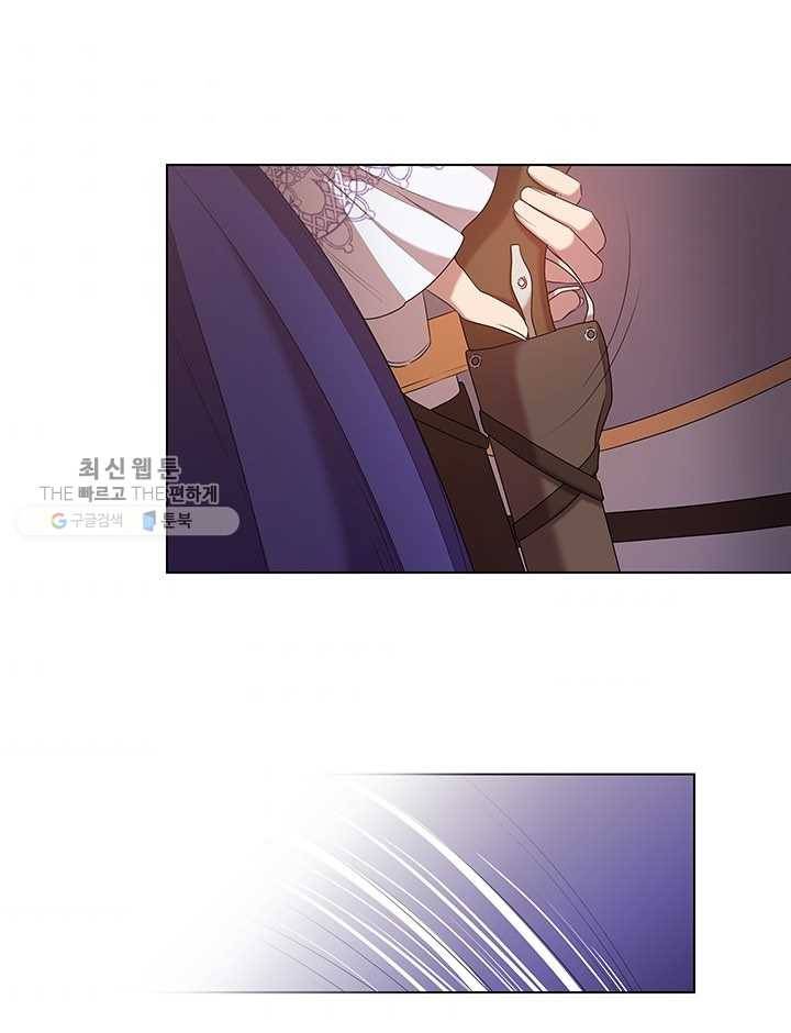 레디메이드퀸 시즌2 084화 9