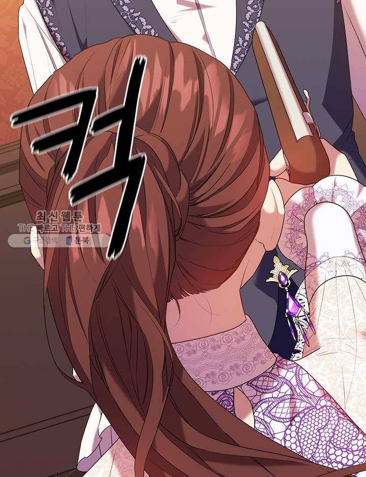 레디메이드퀸 시즌2 084화 11