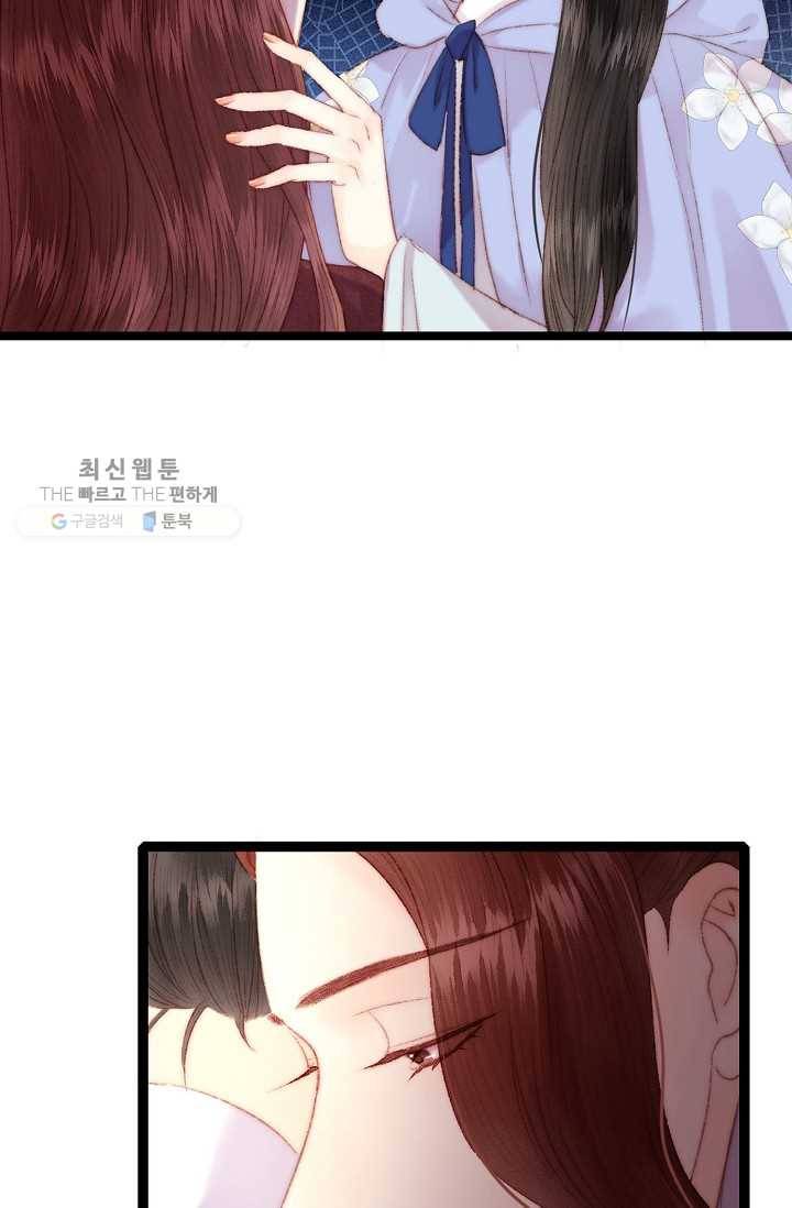 환생하여 의녀가 되다 82화 10