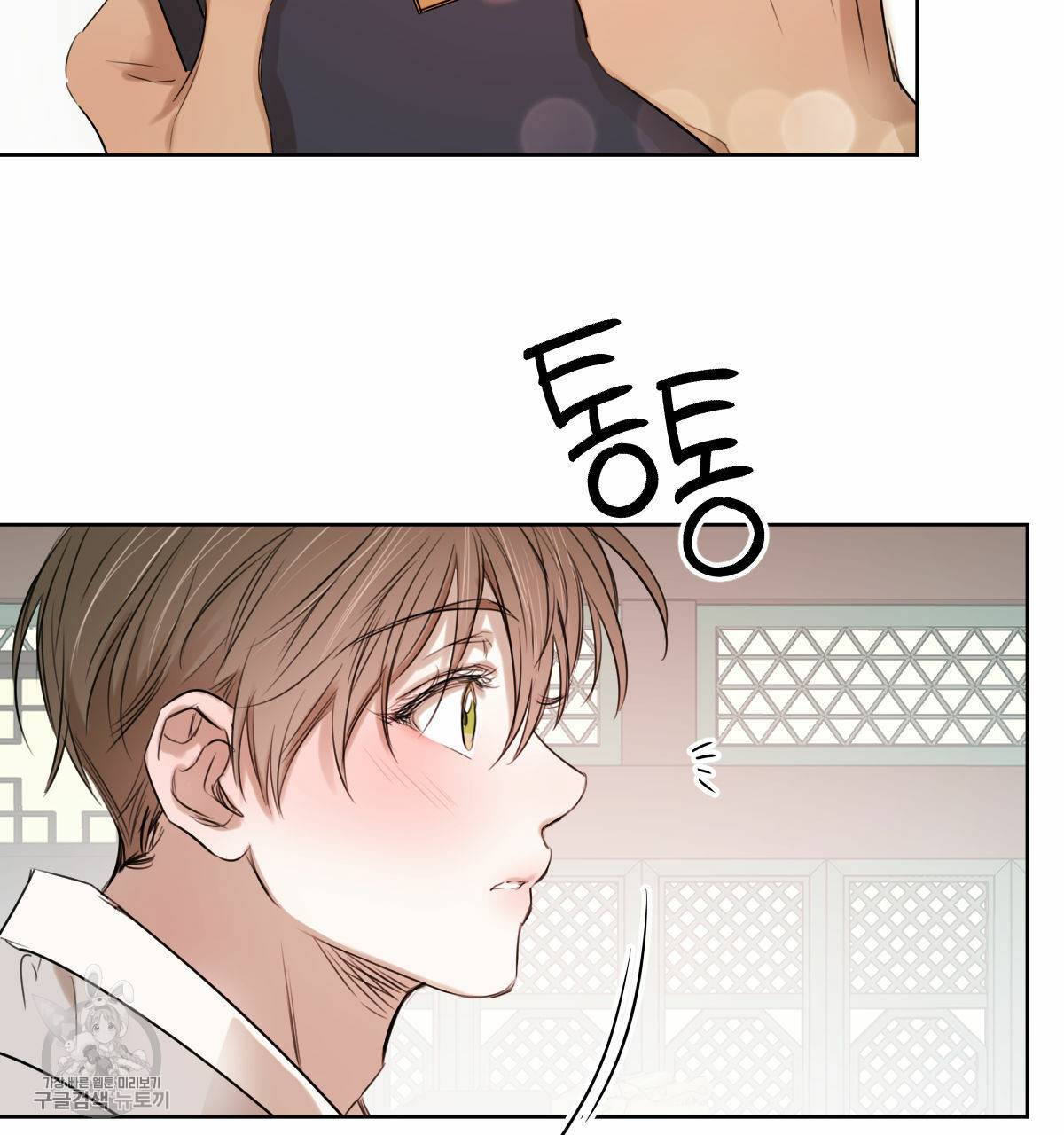 버드나무 로맨스 27화 34