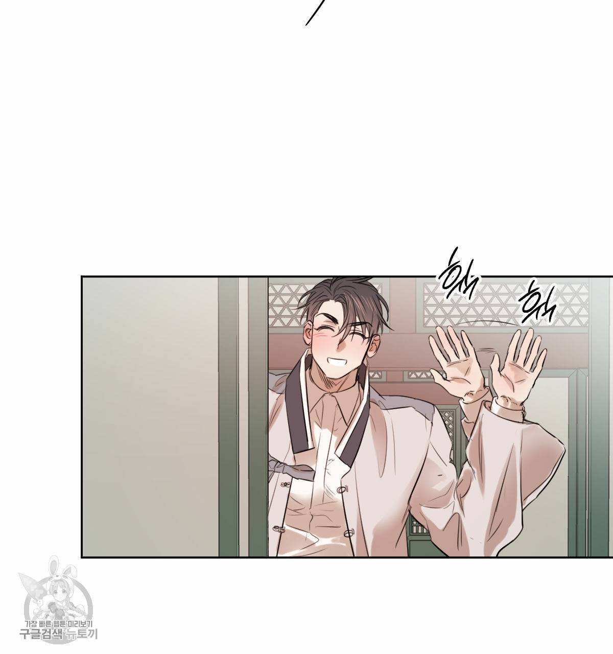 버드나무 로맨스 27화 35
