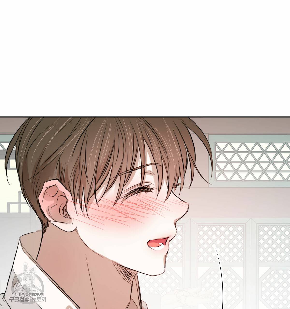 버드나무 로맨스 27화 36
