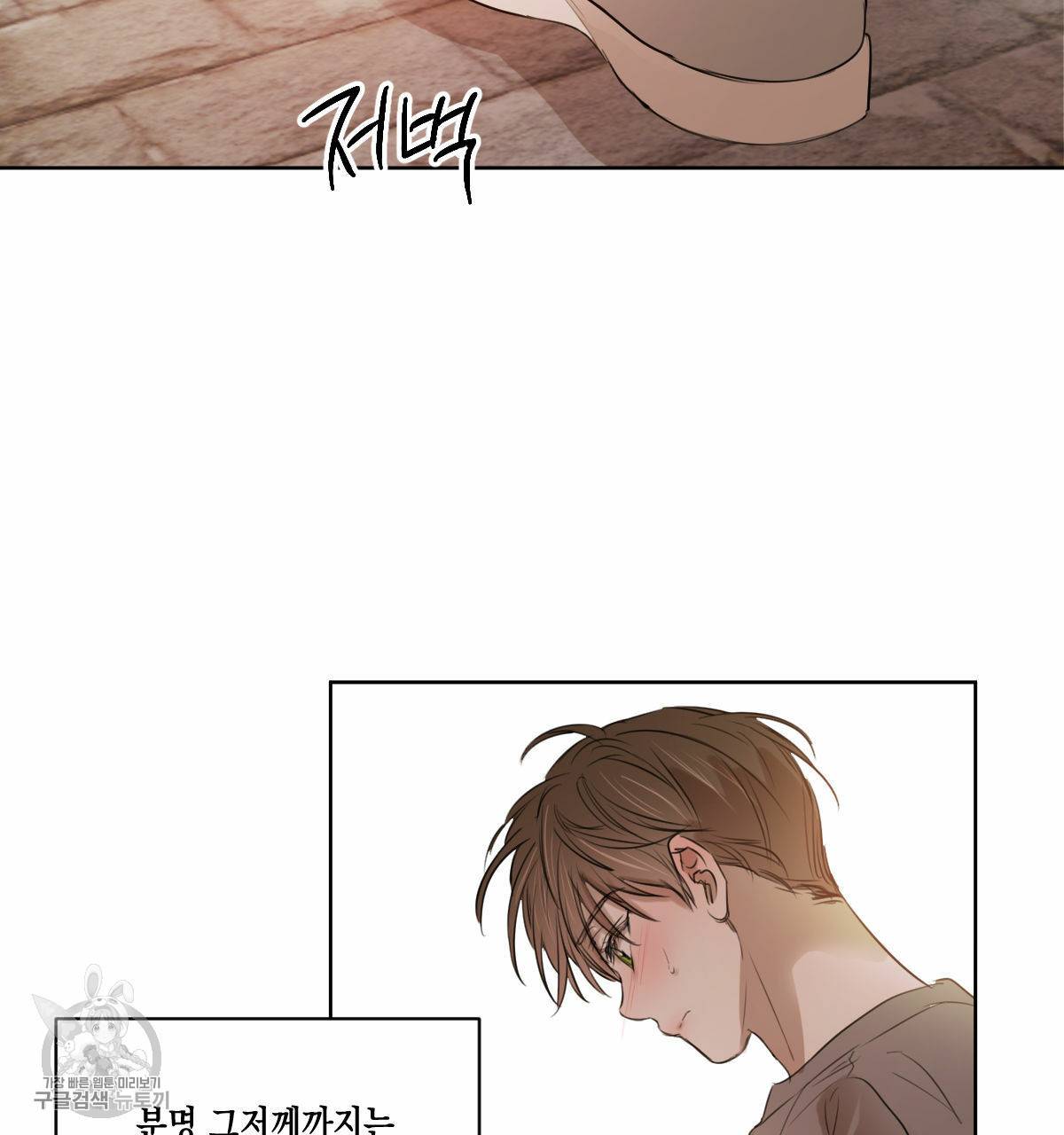 버드나무 로맨스 27화 46