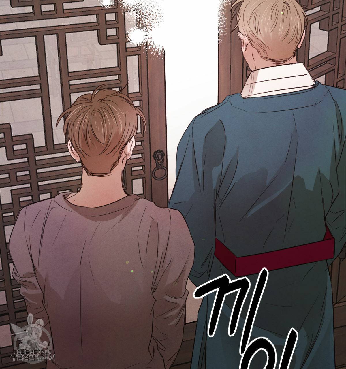버드나무 로맨스 27화 69