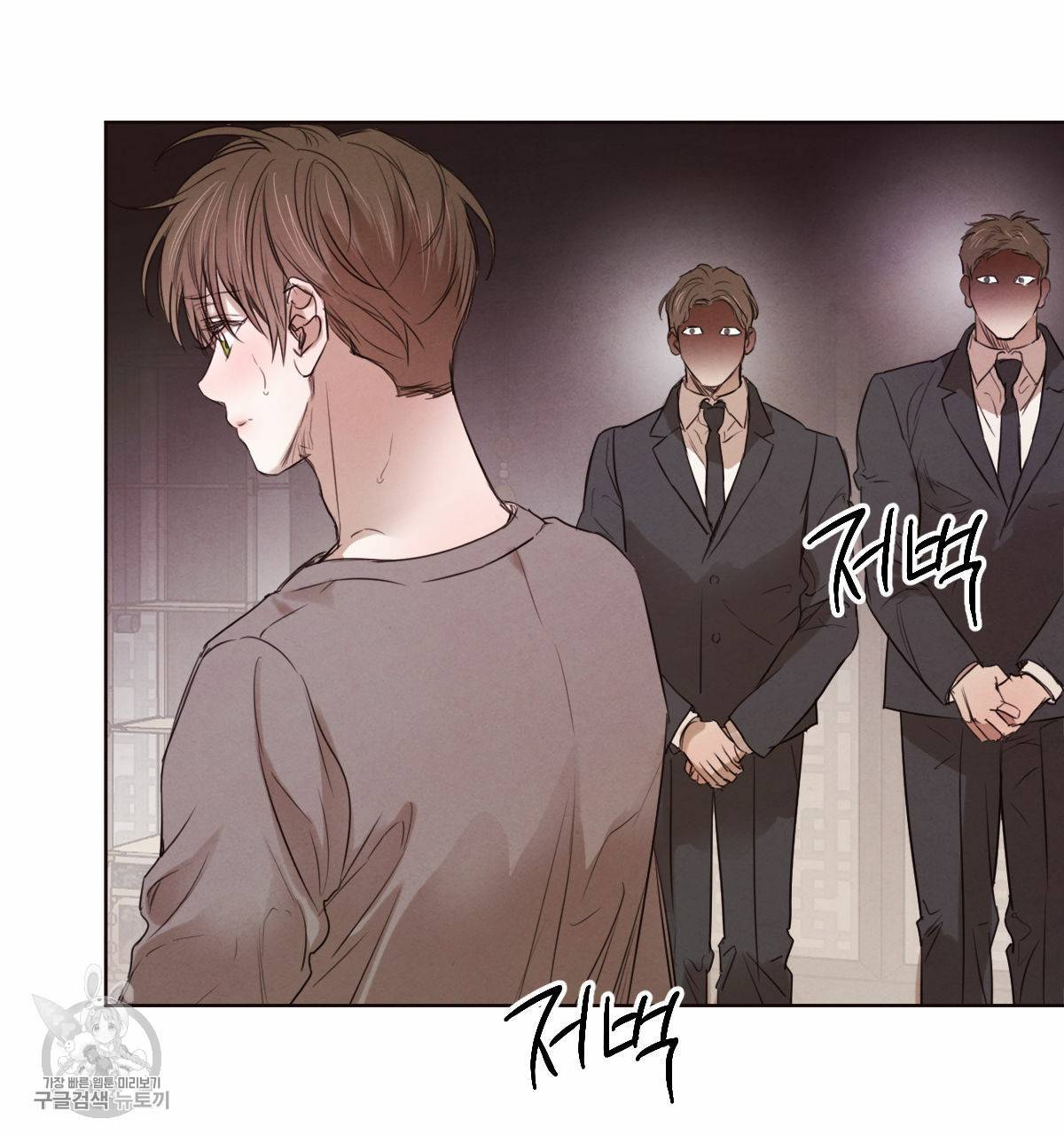 버드나무 로맨스 27화 78