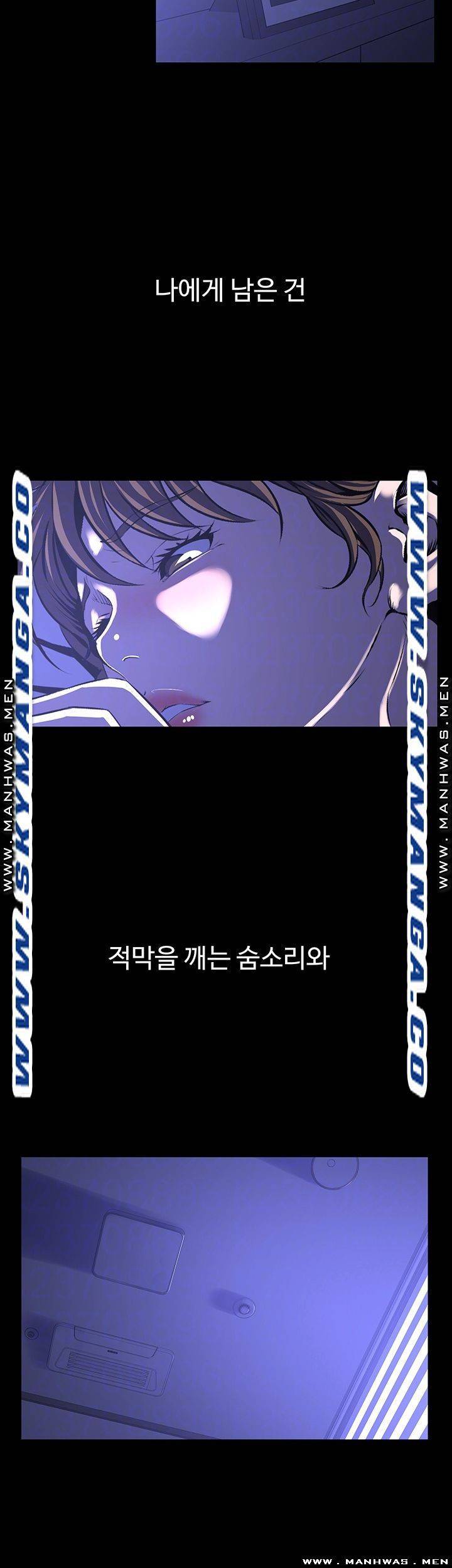 남의 편 30화 마침 4