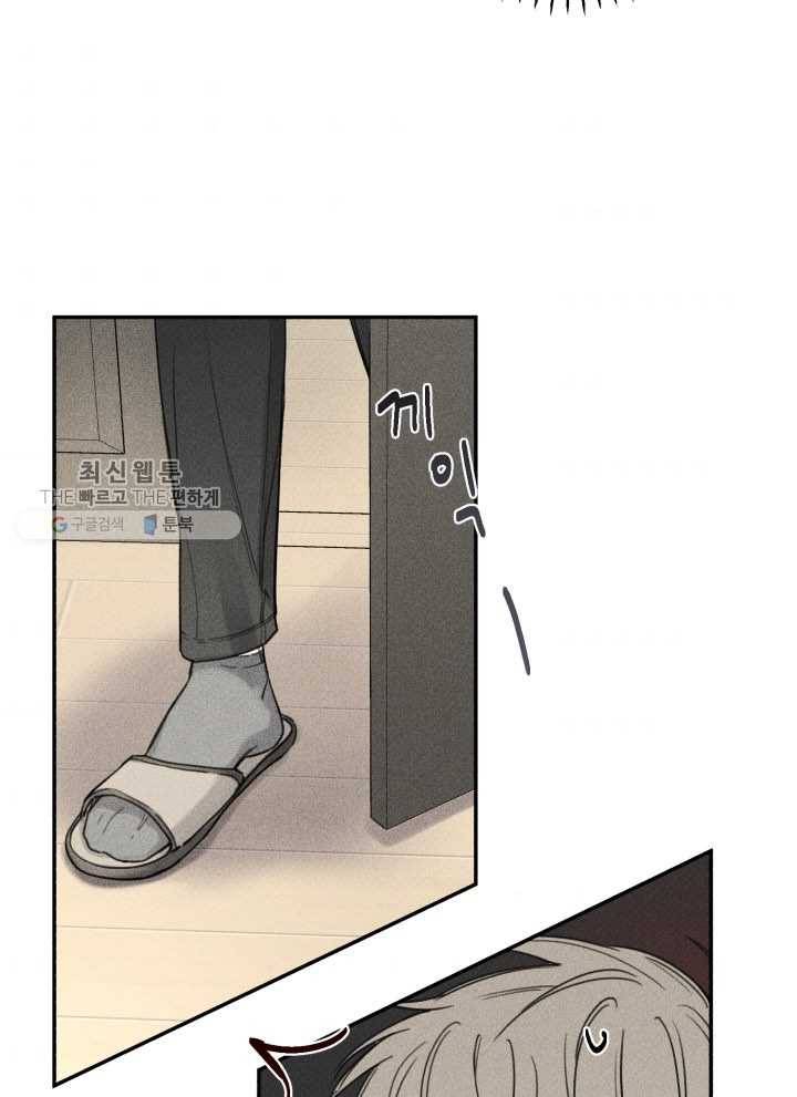 엔젤 버디 39화 6