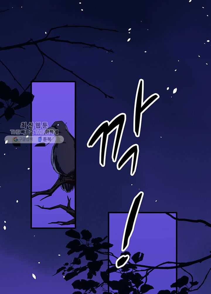 오늘부터 성주 41화 3