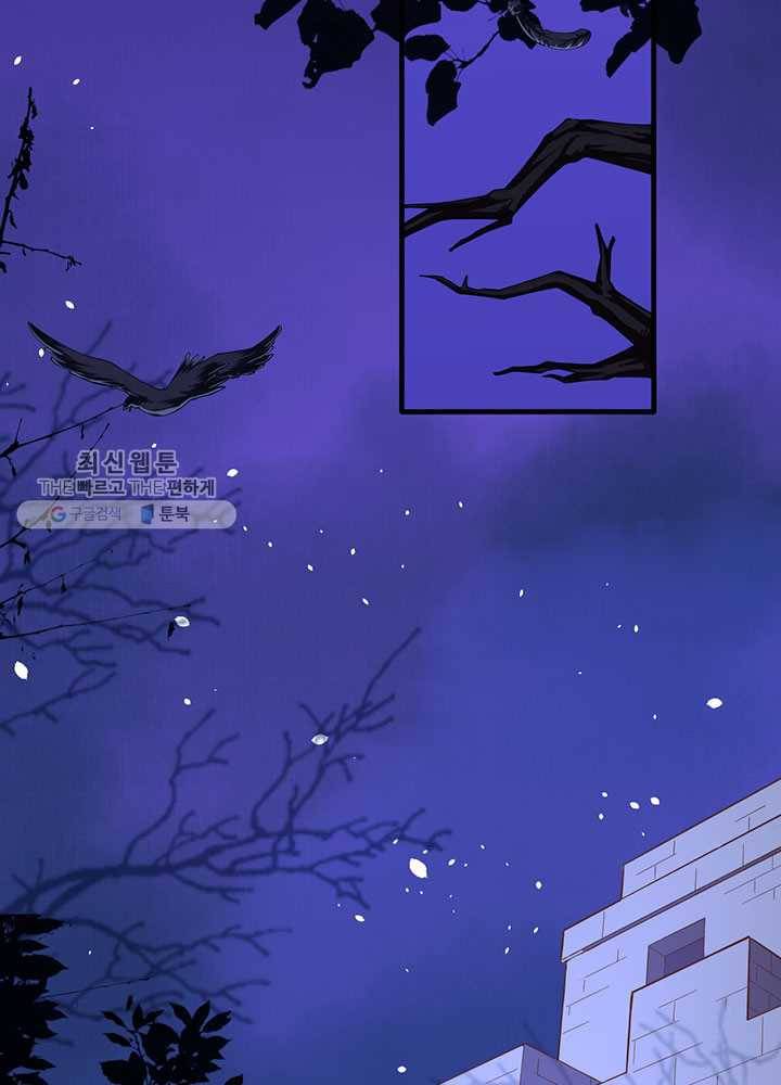 오늘부터 성주 41화 4