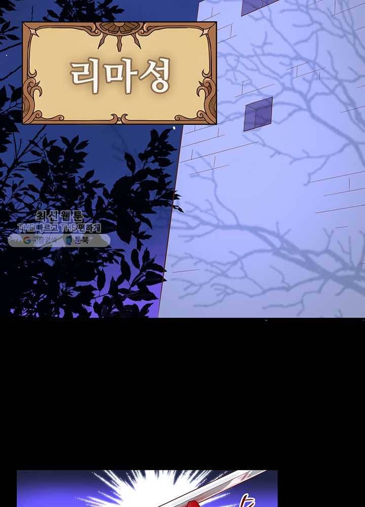 오늘부터 성주 41화 5